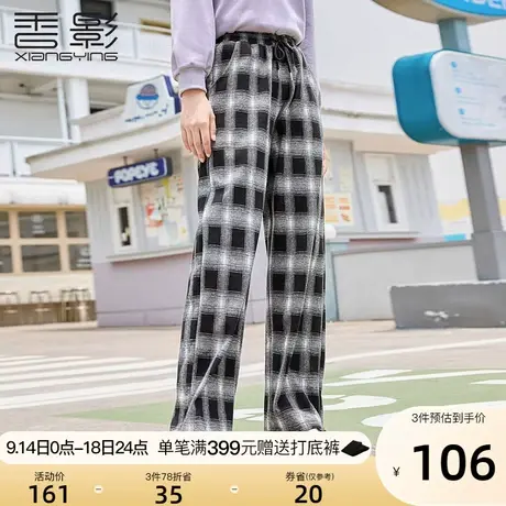 香影束脚裤女高腰2023春秋新款休闲长裤宽松潮显瘦抽绳黑白格子裤图片