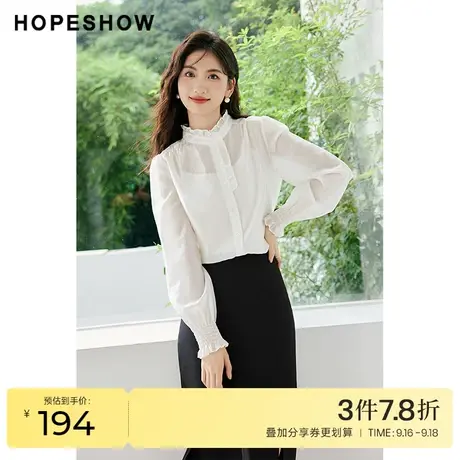 红袖outlets木耳边气质衬衫hopeshow2023秋装新款单排扣泡泡上衣商品大图