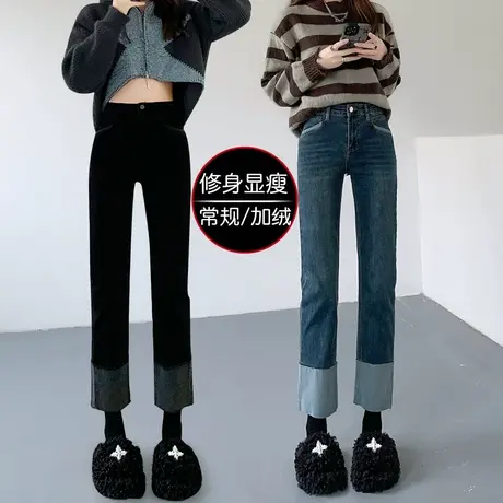 小个子黑色直筒牛仔裤女春秋款2023年新款显瘦显高裤子八分烟管裤图片