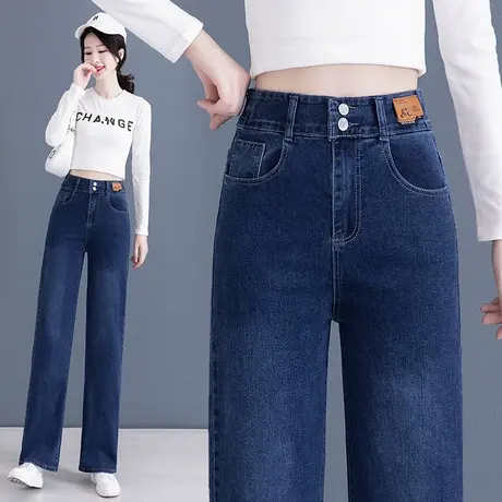 高腰直筒蓝色牛仔阔腿裤女2023年新款春秋显瘦修身窄版水洗烟管裤图片
