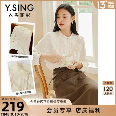 白色蕾丝雪纺衬衫女衣香丽影2023年秋装新款独特别致法式减龄上衣图片