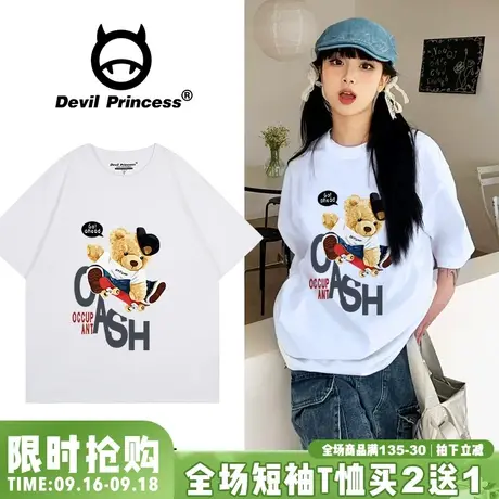 美式校园风大版宽松白色t恤女2023夏季新款卡通街头潮牌半袖上衣图片