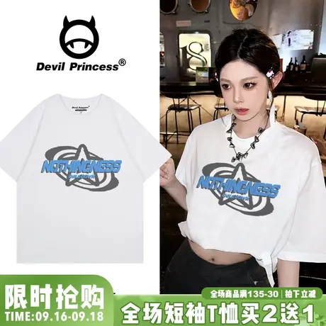 韩系超好看校园风正肩白色短袖女t恤高街ins潮牌宽松百搭纯棉上衣图片