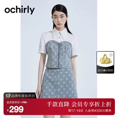 【首降】欧时力 短款短袖上衣女2023新款夏装拼接牛仔提花设计感商品大图