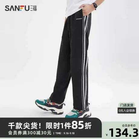 三福2023夏男士撞色织带四面弹休闲裤 潮流宽松直筒长裤468736商品大图
