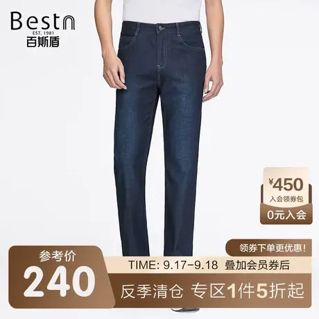 [天丝]百斯盾男士牛仔裤春装夏款挺括无束缚直筒垂感宽松休闲长裤商品大图