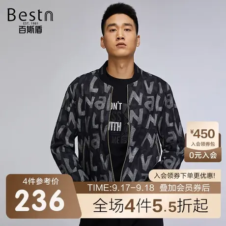 百斯盾 修身夹克衫男装 2023年秋冬款潮流字母设计棒球领茄克衫商品大图