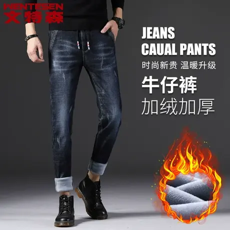 抽绳松紧腰牛仔裤男修身弹力休闲长裤青年加绒加厚保暖潮男长裤子图片