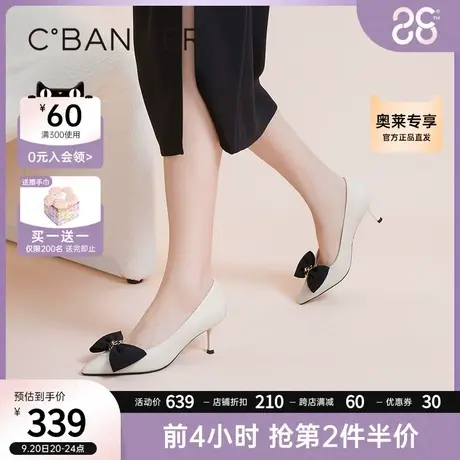 千百度女鞋2023夏季新款时装单鞋蝴蝶结羊皮高跟鞋通勤细跟尖头图片