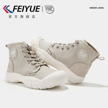 feiyue/飞跃帆布鞋女春季款潮流拼接高帮休闲鞋时尚工装女鞋553商品大图