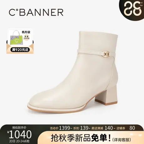 千百度高跟时装靴2023新款秋冬粗跟羊皮瘦瘦靴显瘦小短靴女鞋加绒商品大图