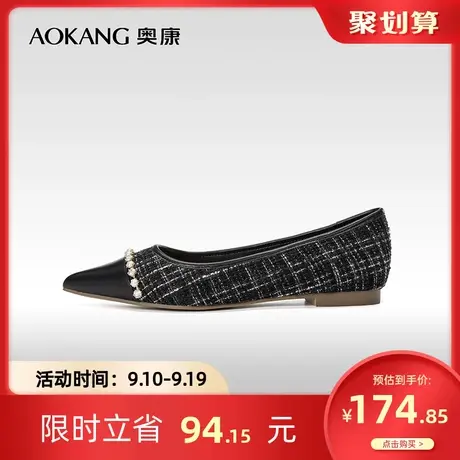 奥康女鞋 秋季气质温柔小香风百搭平底尖头浅口女士单鞋商品大图