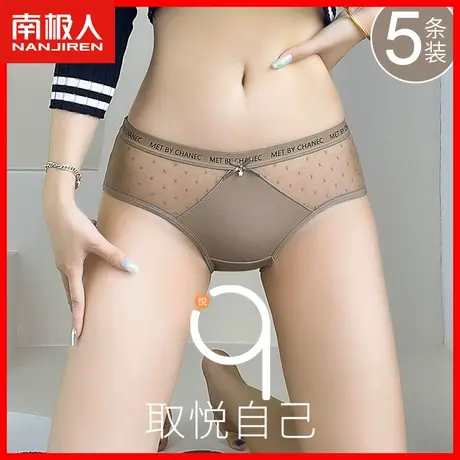 冰丝无痕中腰内裤女纯棉裆夏季薄款透气少女舒适女士性感三角裤DF商品大图