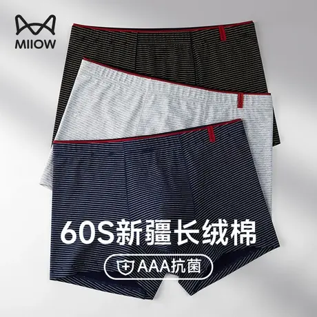 猫人男士内裤男生纯棉抗菌平角裤夏季宽松运动短裤头男式四角裤衩商品大图