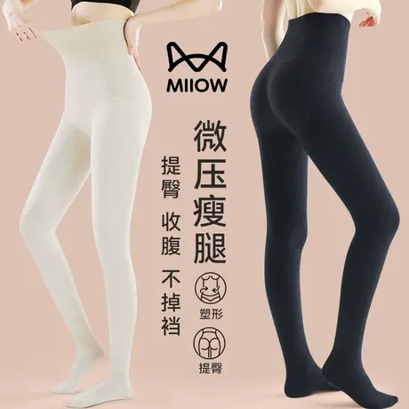 猫人打底裤女士高腰收腹可外穿压力瘦腿春秋冬不掉档黑色连裤袜商品大图