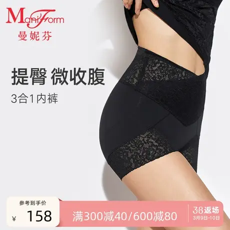 2条装曼妮芬性感蕾丝短裤高腰平腿裤纯棉底裆内裤安全打底裤女生商品大图