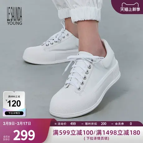 清仓特卖 莱尔斯丹春夏Y系列时尚街头系带厚底小白鞋单鞋2T32201图片