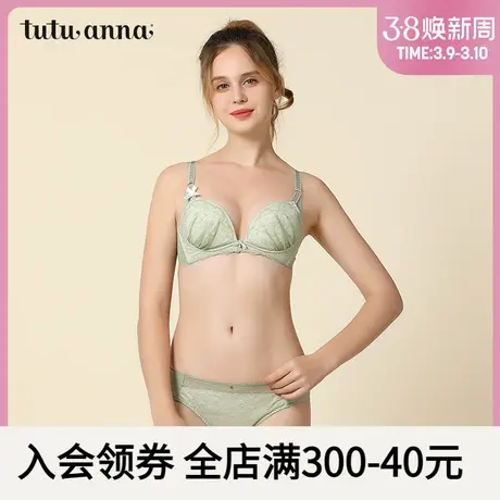 tutuanna低腰内裤女内衣 女 命运花朵刺绣甜美性感风三角裤内衣女商品大图
