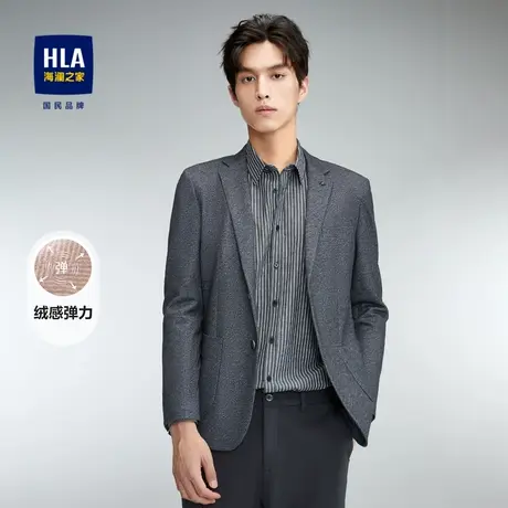 HLA/海澜之家平驳领休闲西服男23秋新胸针修身弹力商务西装外套男图片