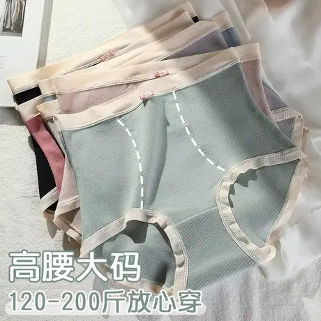 高腰收腹内裤女加肥大码200斤胖妹mm纯棉三角短裤头中老年人妈妈商品大图