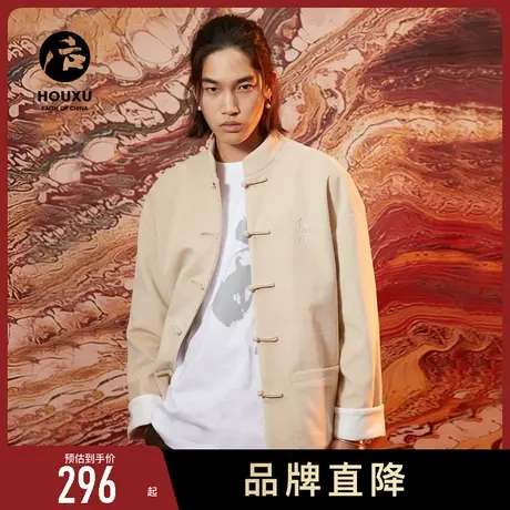 后序唐装男中国风刺绣秋季国潮男装中式外套立领改良汉服男女同款图片