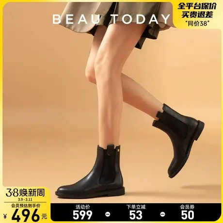 BeauToday真皮切尔西靴女2024新款BT烟筒靴女款棕色复古尖头短靴图片