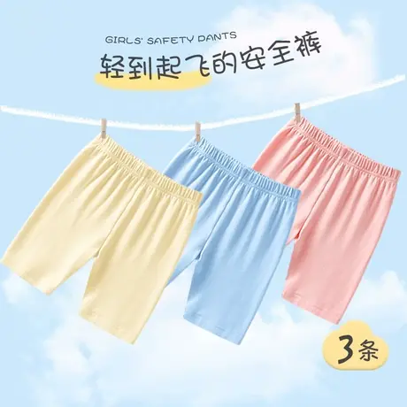 儿童打底内裤夏季五分裤女童安全裤防走光四角短裤保险裤二合一图片