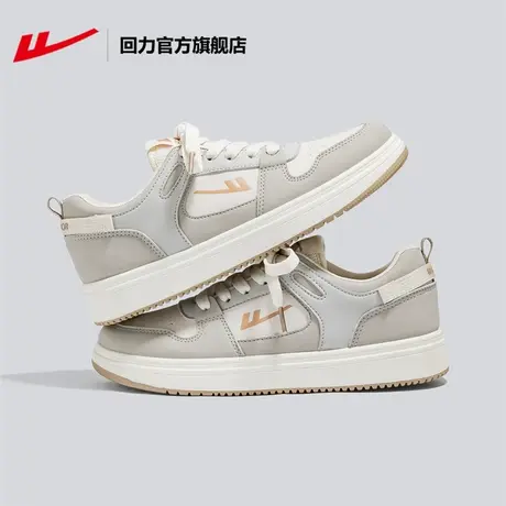回力官方旗舰店板鞋女2024春季新款情侣增高小白鞋百搭休闲运动鞋图片
