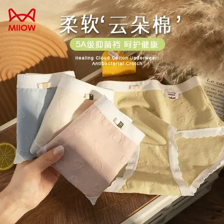 猫人内裤女生纯棉抗菌全棉裆夏季薄款中腰2023新款可爱少女三角裤商品大图