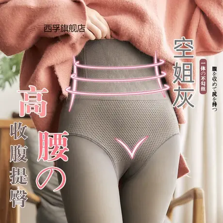 秋冬收腹提臀女光腿神器空姐灰一体透肤裤加绒外穿灰透肤打底裤商品大图