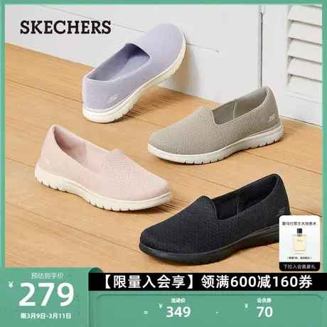 Skechers斯凯奇女鞋夏季健步鞋缓震网布透气一脚蹬浅口单鞋懒人鞋商品大图
