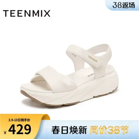 天美意一字带运动厚底凉鞋女外穿休闲沙滩凉鞋夏新款CRD07BL4图片