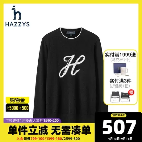 Hazzys哈吉斯2021新款秋季羊毛衫女套头长袖圆领毛衣宽松女士上衣图片