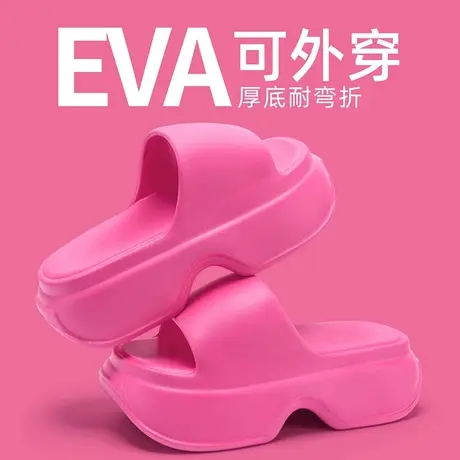 2024新款拖鞋女士夏季时尚踩屎感外穿EVA厚底增高沙滩防滑凉拖鞋商品大图