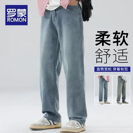罗蒙美式牛仔裤男春秋季2024新款直筒宽松休闲潮牌男生阔腿长裤子商品大图