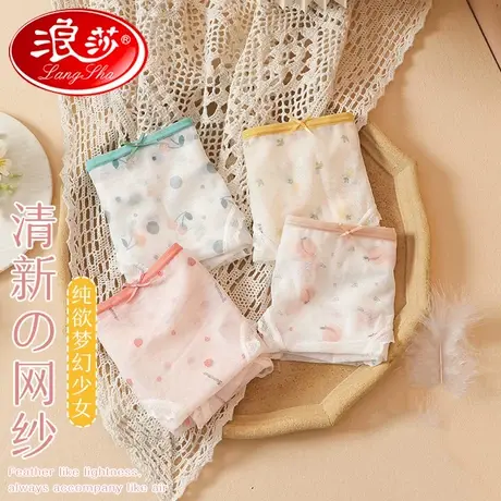 女士内裤女夏季薄款少女风100%纯棉抗菌全棉裆性感新款蕾丝短裤商品大图