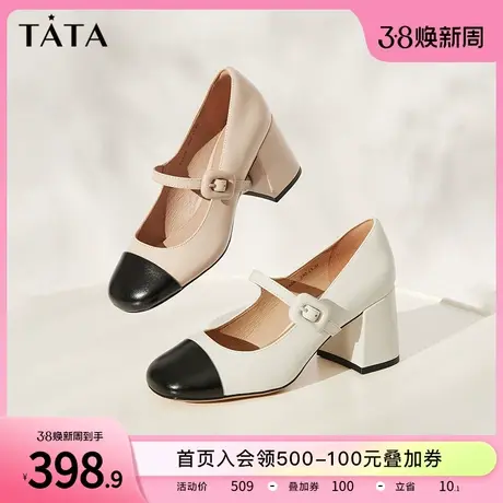 Tata他她法式粗高跟玛丽珍鞋复古小皮鞋浅口单鞋女2023冬7YA06CQ3商品大图
