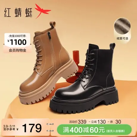 红蜻蜓短靴女秋冬新款系带马丁靴时尚出街厚底增高加绒保暖女靴商品大图