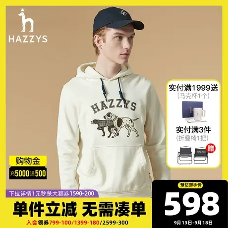 Hazzys哈吉斯秋冬新品男士卡通绣花连帽长袖卫衣 复古休闲叠穿T恤图片