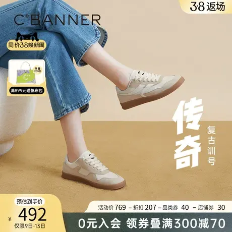 千百度女鞋春季新款内增高休闲鞋德训鞋跑步运动鞋板鞋厚底百搭商品大图