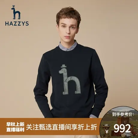 【甄选专享】Hazzys哈吉斯春秋季新品男士圆领套头卫衣时尚宽松图片