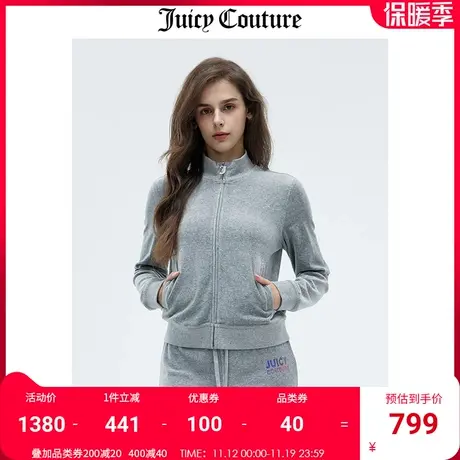 Juicy Couture橘滋外套女秋冬新款美式运动休闲天鹅绒立领夹克潮图片