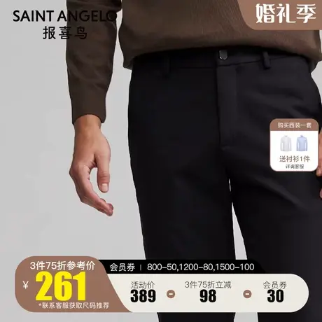 报喜鸟22秋季款男装商务时尚小脚休闲裤修身黑色百搭工裤潮流长裤商品大图