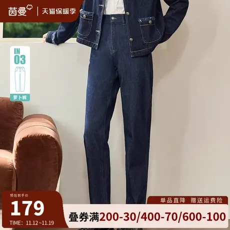 茵曼旗舰店牛仔裤女2023秋冬新款松紧高腰弹力直筒显瘦萝卜裤长裤图片