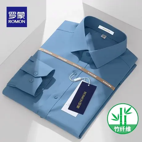 Romon/罗蒙衬衫长袖男2023春季新品抗皱商务休闲正装面试衬衣图片