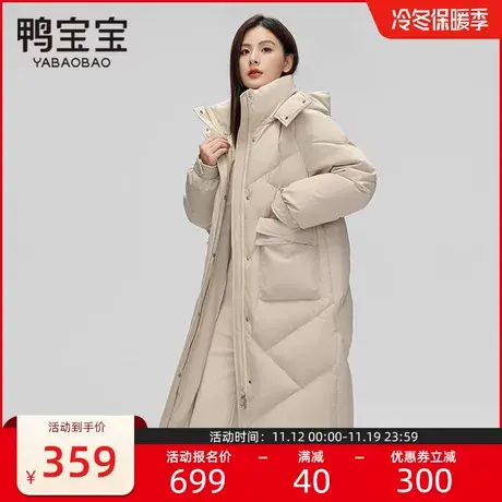 鸭宝宝羽绒服女中长款2023冬季新款连帽韩版过膝休闲时尚保暖外套商品大图