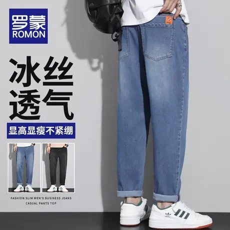 罗蒙冰丝男士牛仔裤夏季薄款2023新款直筒宽松潮流百搭休闲长裤子商品大图