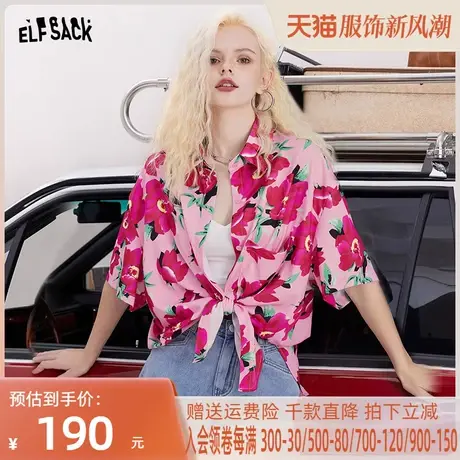 妖精的口袋雪纺短袖花衬衫女2023夏季新款小衫宽松薄款气质设计感图片