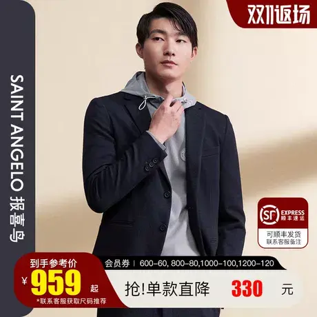 【运动西服】报喜鸟秋季新款男士商务休闲男时尚羊毛单西外套便西图片