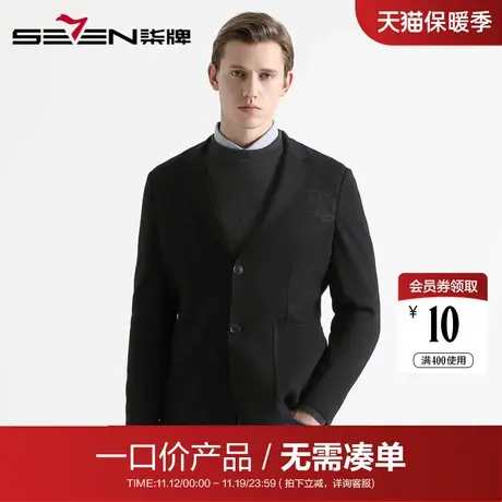 【清仓】柒牌男装秋冬西服潮流针织防静电青年西装外套时尚单西图片